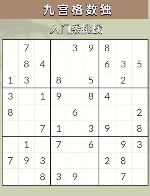 数字拼图最全游戏攻略解说_数字拼图最新游戏技巧通关