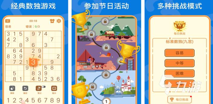 数字叠加最全游戏攻略解说_数字叠加最新游戏技巧通关