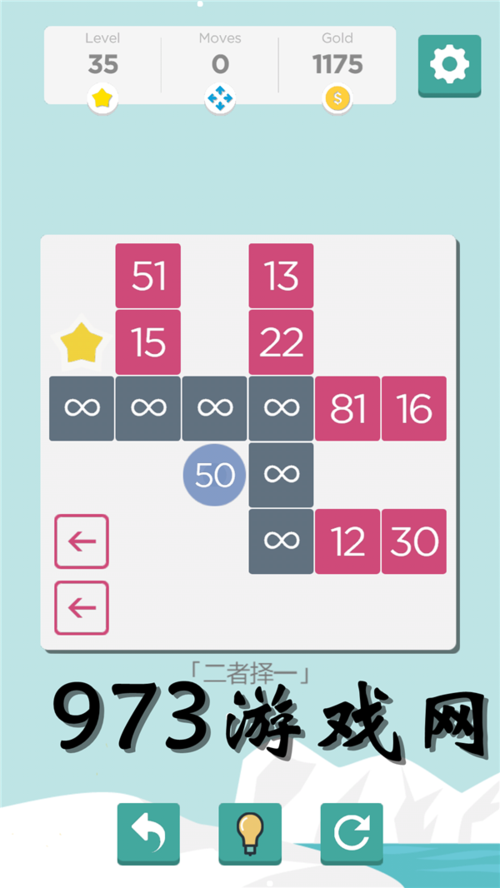 数字叠加最全游戏攻略解说_数字叠加最新游戏技巧通关