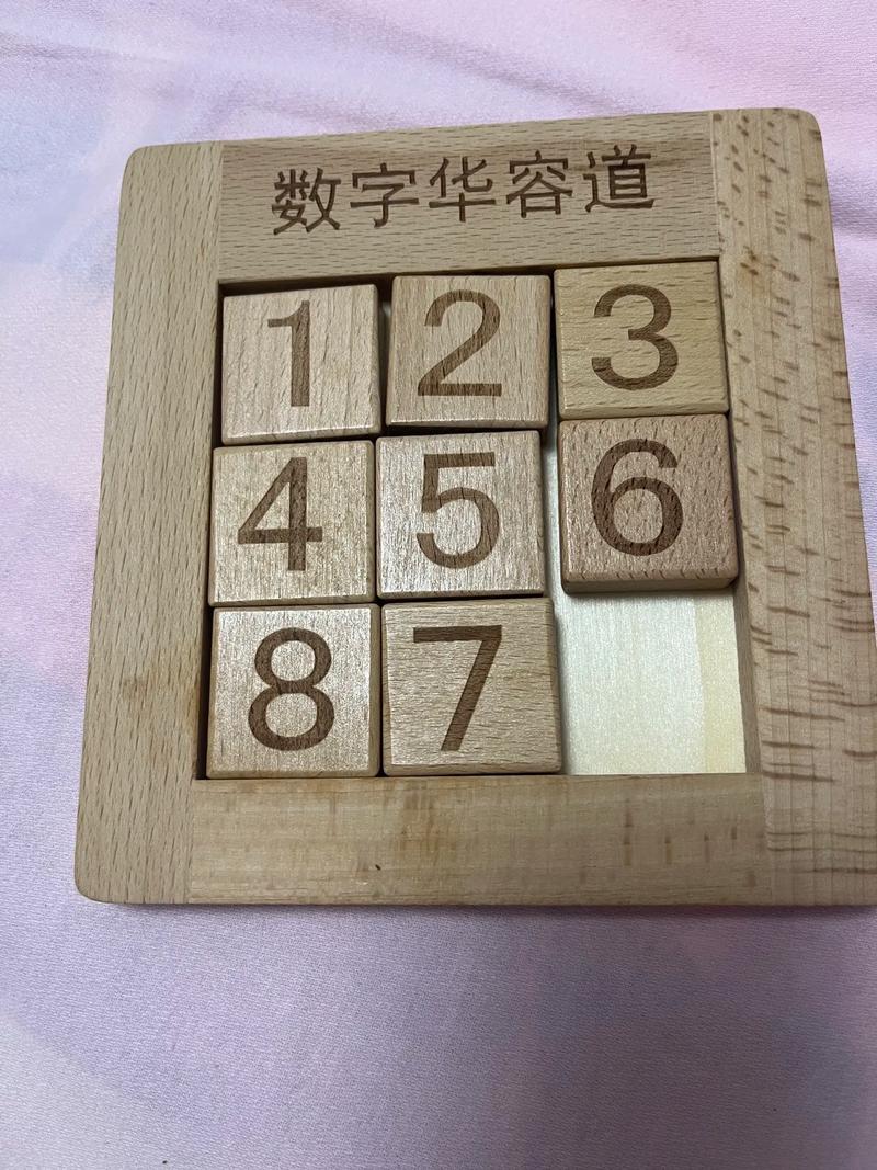 数字华容道游戏攻略_数字华容道通关技巧