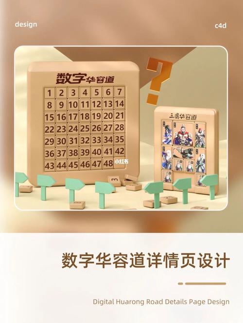 数字华容道下载最全游戏攻略解说_数字华容道下载最新游戏技巧通关