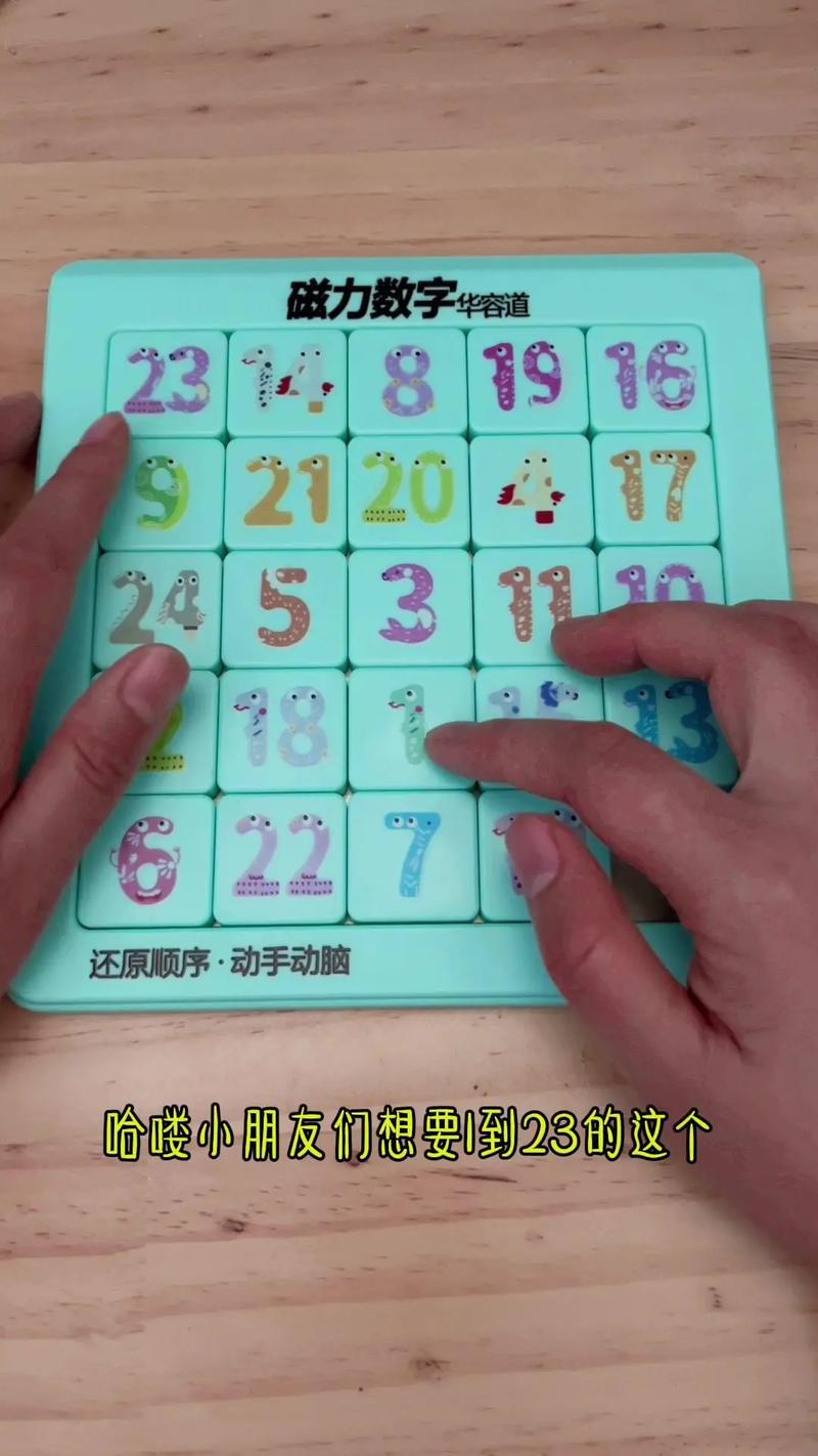 数字华容道在线玩最全游戏攻略解说_数字华容道在线玩最新游戏技巧通关