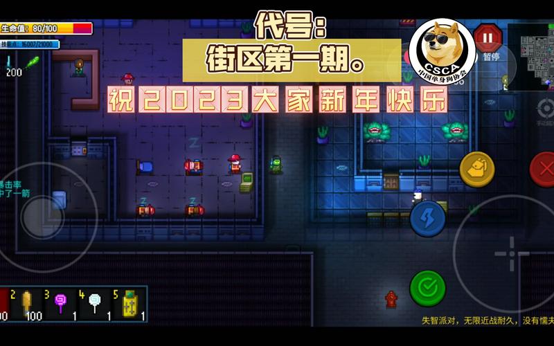 敬请见谅最全游戏攻略解说_敬请见谅最新游戏技巧通关