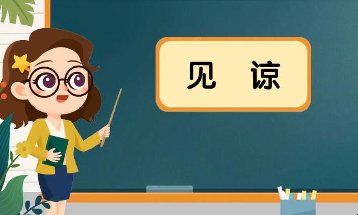 敬请见谅最全游戏攻略解说_敬请见谅最新游戏技巧通关