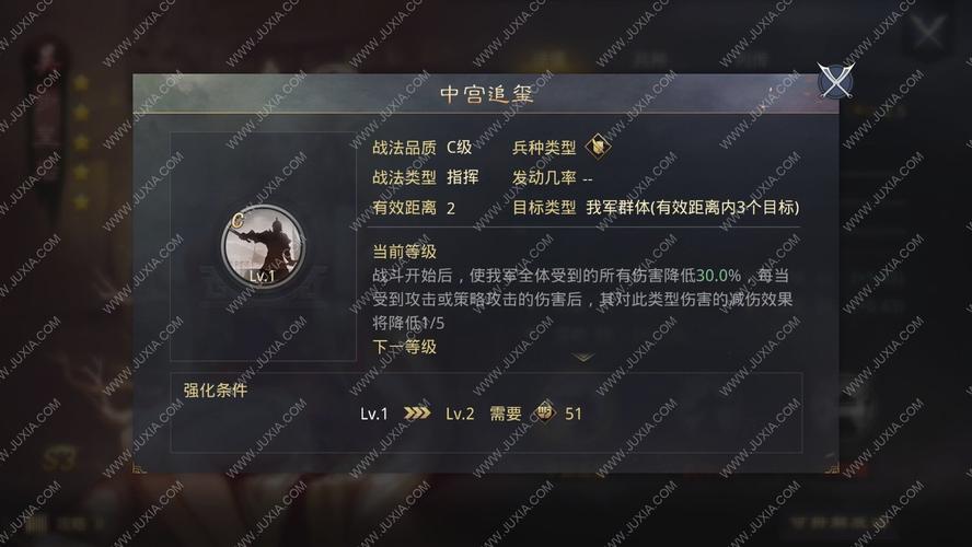 敬哀皇后最全游戏攻略解说_敬哀皇后最新游戏技巧通关
