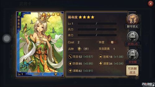 敬哀皇后最全游戏攻略解说_敬哀皇后最新游戏技巧通关