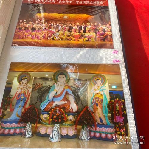 敦煌神女最全游戏攻略解说_敦煌神女最新游戏技巧通关