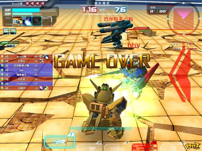 敢达手游最全游戏攻略解说_敢达手游最新游戏技巧通关