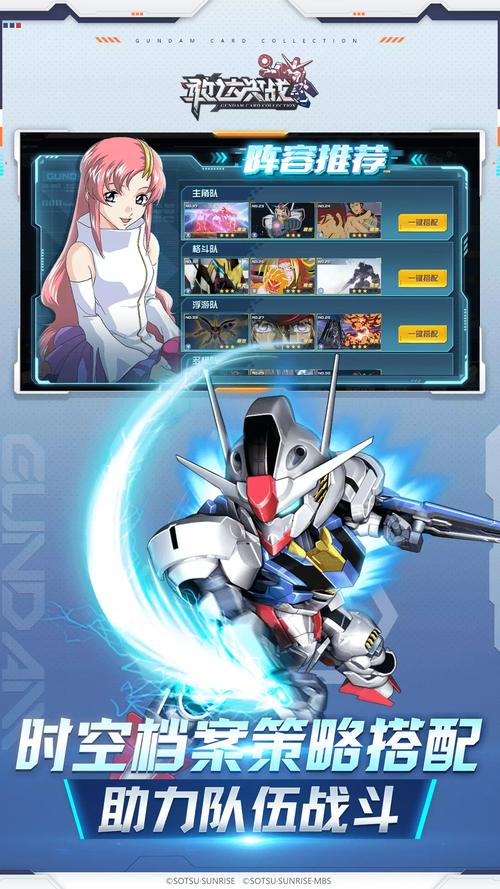 敢达决战官网最全游戏攻略解说_敢达决战官网最新游戏技巧通关