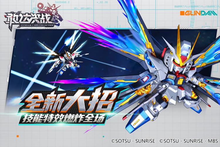 敢达决战官网最全游戏攻略解说_敢达决战官网最新游戏技巧通关