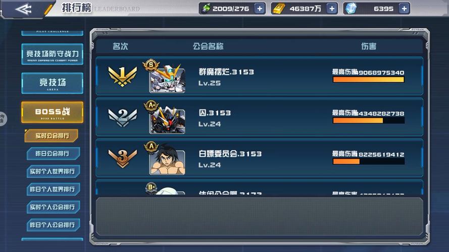 敢达决战吧最全游戏攻略解说_敢达决战吧最新游戏技巧通关