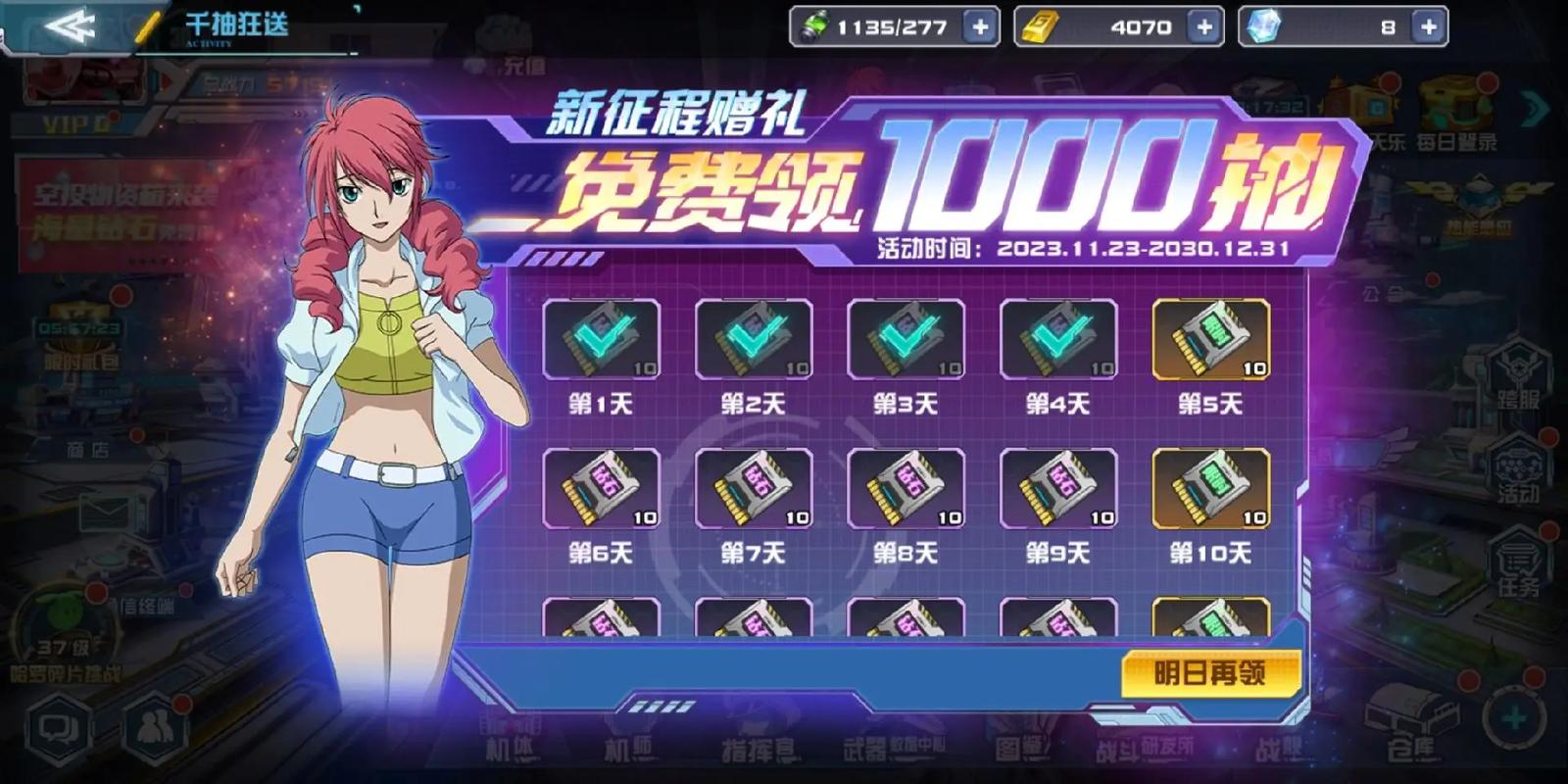 敢达决战吧最全游戏攻略解说_敢达决战吧最新游戏技巧通关