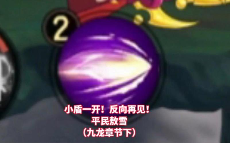 敖雪最全游戏攻略解说_敖雪最新游戏技巧通关