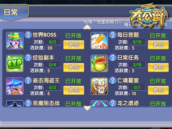 敖然游戏全攻略解说_敖然最新技巧通关秘籍