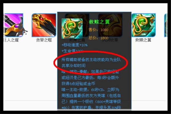 救赎之翼最全游戏攻略解说_救赎之翼最新游戏技巧通关