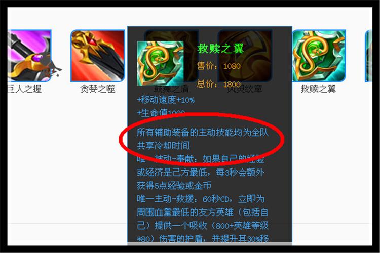 救赎之翼最全游戏攻略解说_救赎之翼最新游戏技巧通关