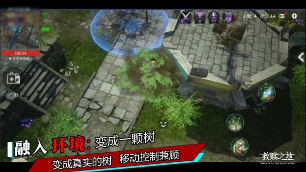 救赎之地最全游戏攻略解说_救赎之地最新游戏技巧通关