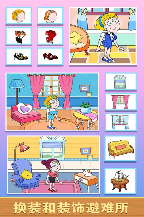 救救小姐姐最全游戏攻略解说_救救小姐姐最新游戏技巧通关