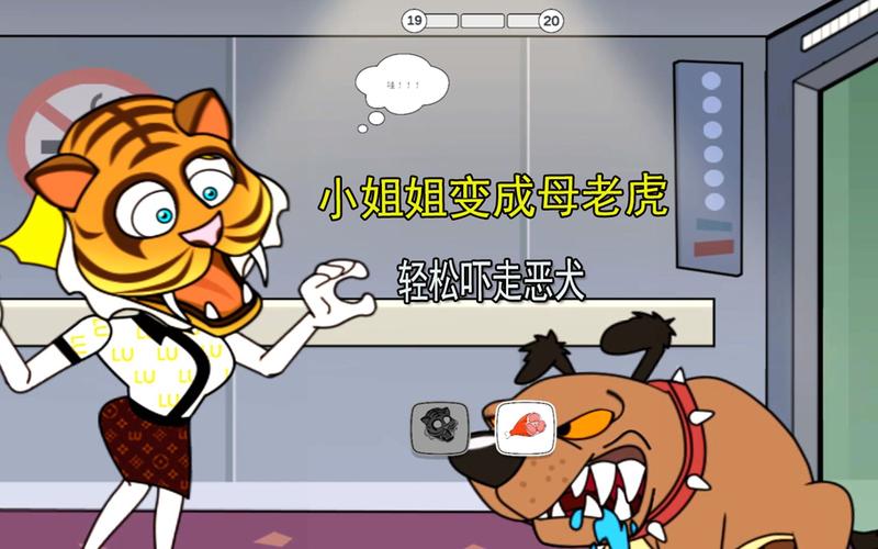 救救小姐姐最全游戏攻略解说_救救小姐姐最新游戏技巧通关