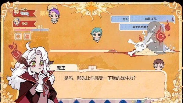 救救公主最全游戏攻略解说_救救公主最新游戏技巧通关