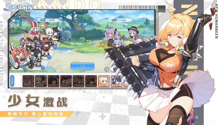 救援小分队最全游戏攻略解说_救援小分队最新游戏技巧通关