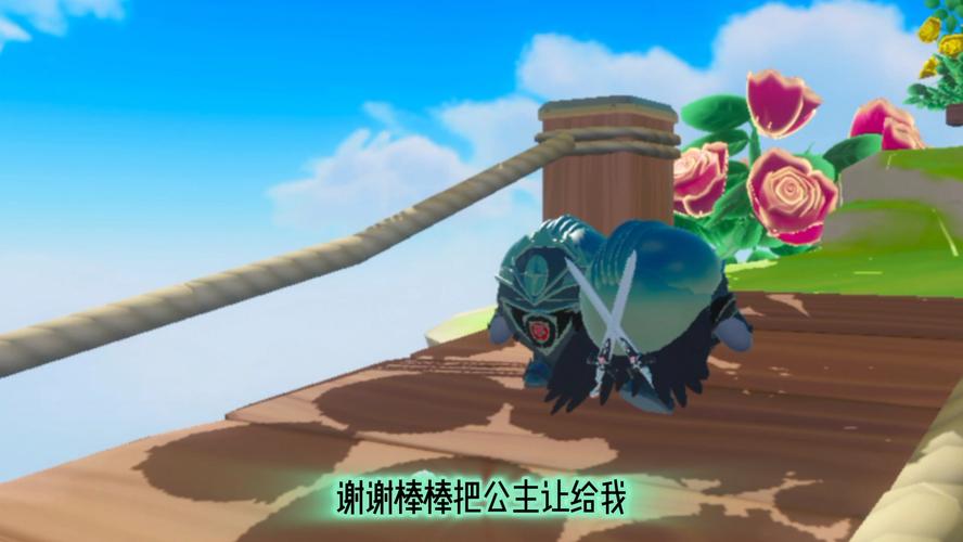 救公主最全游戏攻略解说_救公主最新游戏技巧通关