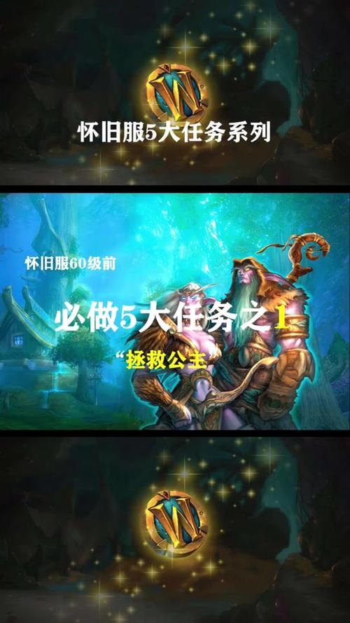 救公主最全游戏攻略解说_救公主最新游戏技巧通关