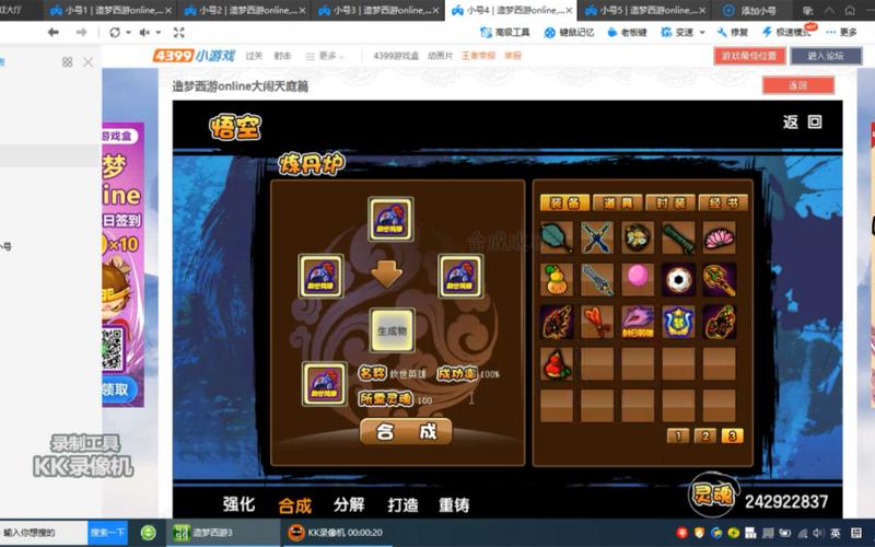 救世英雄最全游戏攻略解说_救世英雄最新游戏技巧通关