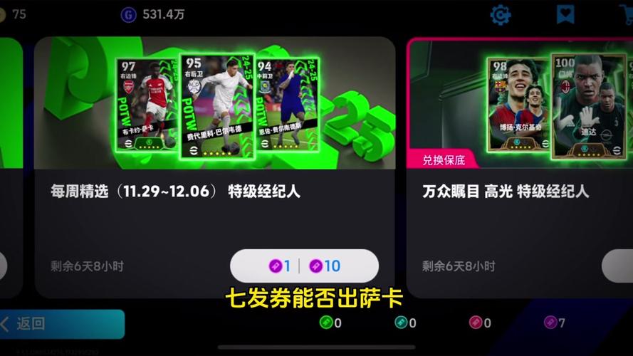 撒卡最全游戏攻略解说_撒卡最新游戏技巧通关