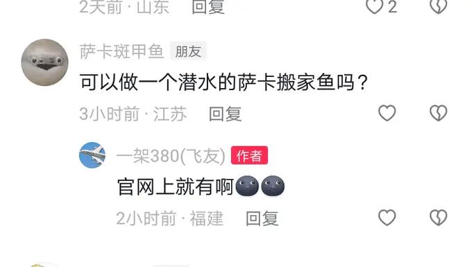 撒卡最全游戏攻略解说_撒卡最新游戏技巧通关