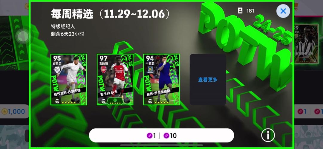 撒卡最全游戏攻略解说_撒卡最新游戏技巧通关