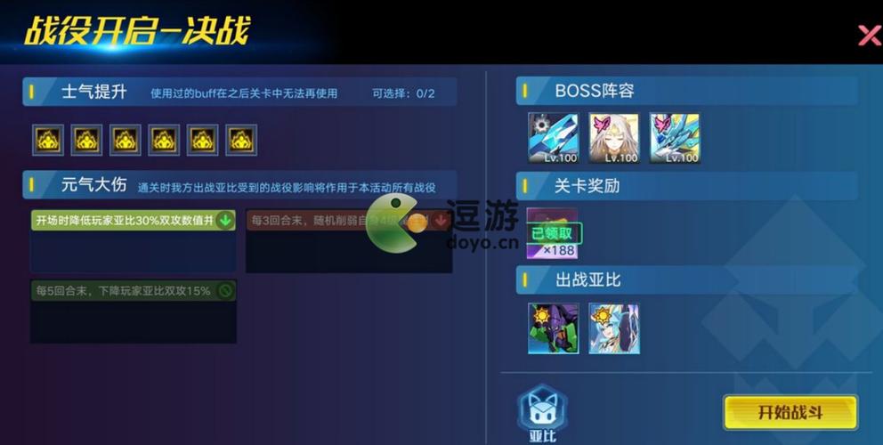 撒迦利亚最全游戏攻略解说_撒迦利亚最新游戏技巧通关