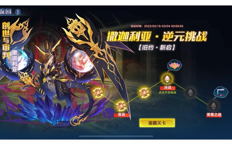 撒迦利亚最全游戏攻略解说_撒迦利亚最新游戏技巧通关