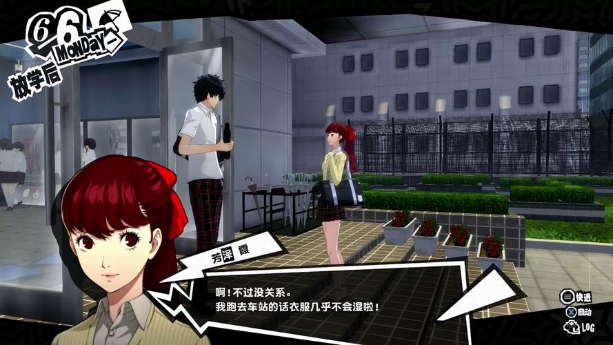 撑伞的女孩最全游戏攻略解说_撑伞的女孩最新游戏技巧通关