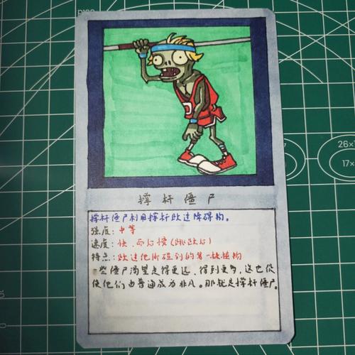 撑杆僵尸最全游戏攻略解说_撑杆僵尸最新游戏技巧通关