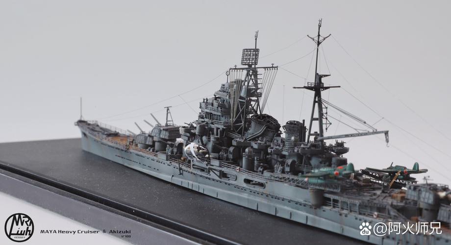 摩耶号重巡洋舰最全游戏攻略解说_摩耶号重巡洋舰最新游戏技巧通关