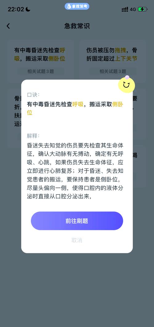 摩羯宫全流程攻略解析_摩羯宫最新技巧助你轻松过关