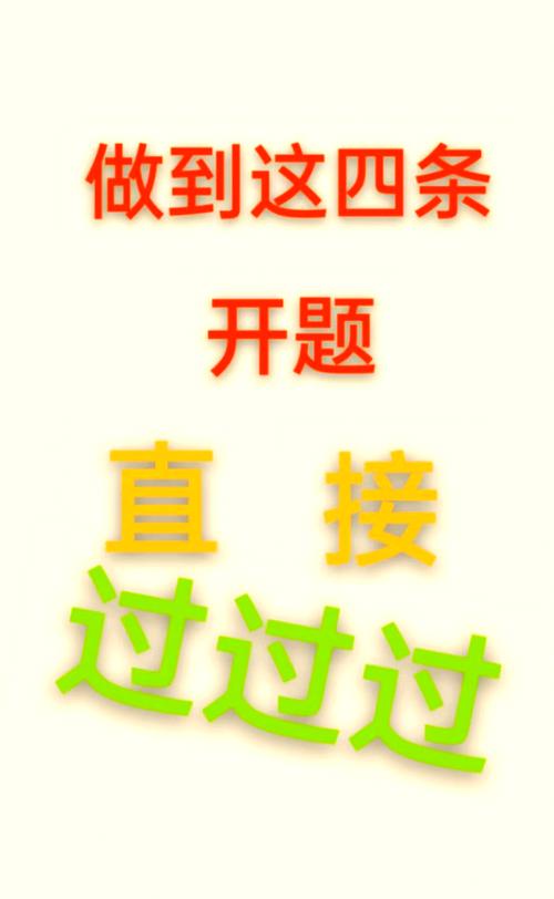 摩羯宫全流程攻略解析_摩羯宫最新技巧助你轻松过关