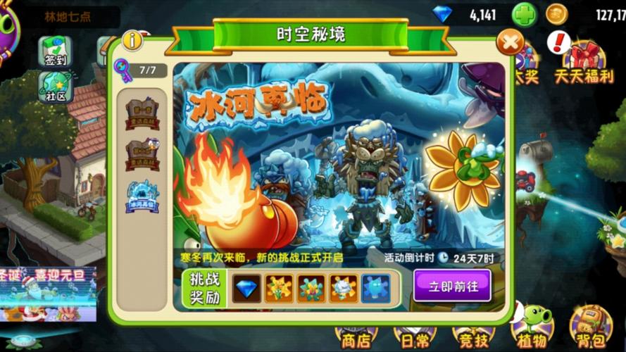 摩登世界最全游戏攻略解说_摩登世界最新游戏技巧通关