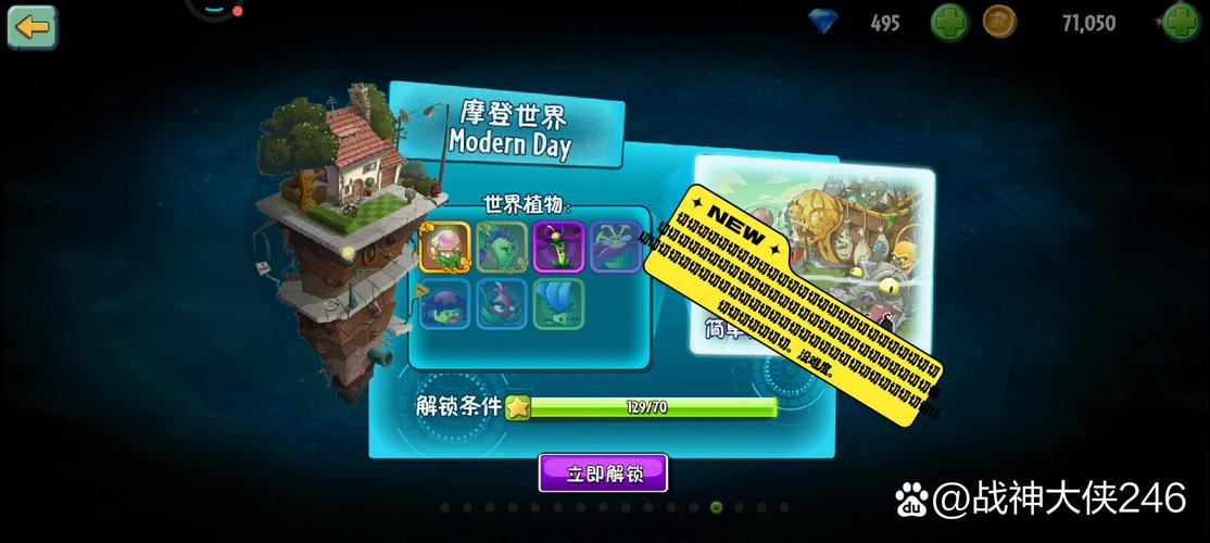 摩登世界最全游戏攻略解说_摩登世界最新游戏技巧通关