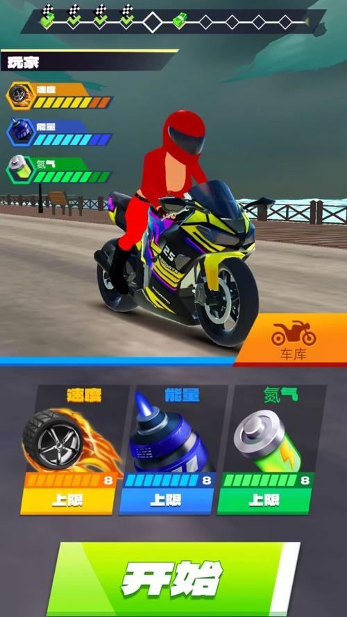 摩托车竞技最全游戏攻略解说_摩托车竞技最新游戏技巧通关