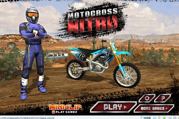 摩托车游戏最全游戏攻略解说_摩托车游戏最新游戏技巧通关