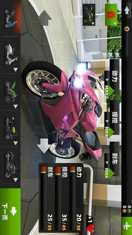 摩托竞速最全游戏攻略解说_摩托竞速最新游戏技巧通关