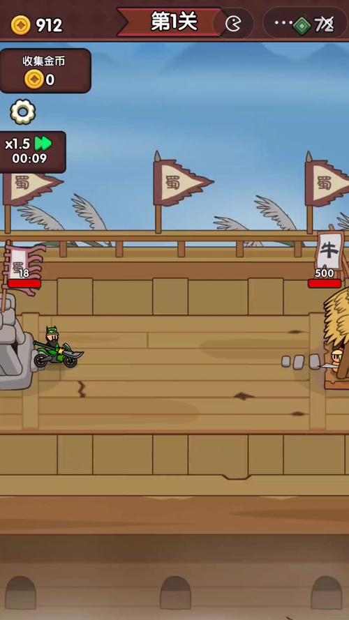 摩托车小游戏最全游戏攻略解说_摩托车小游戏最新游戏技巧通关