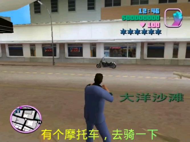 摩托狂飙最全游戏攻略解说_摩托狂飙最新游戏技巧通关