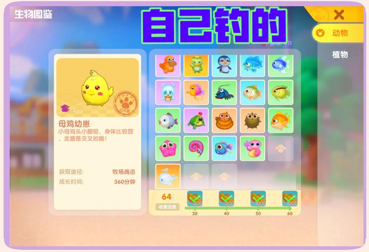 摩尔庄园超详细游戏攻略_摩尔庄园实用技巧全解析