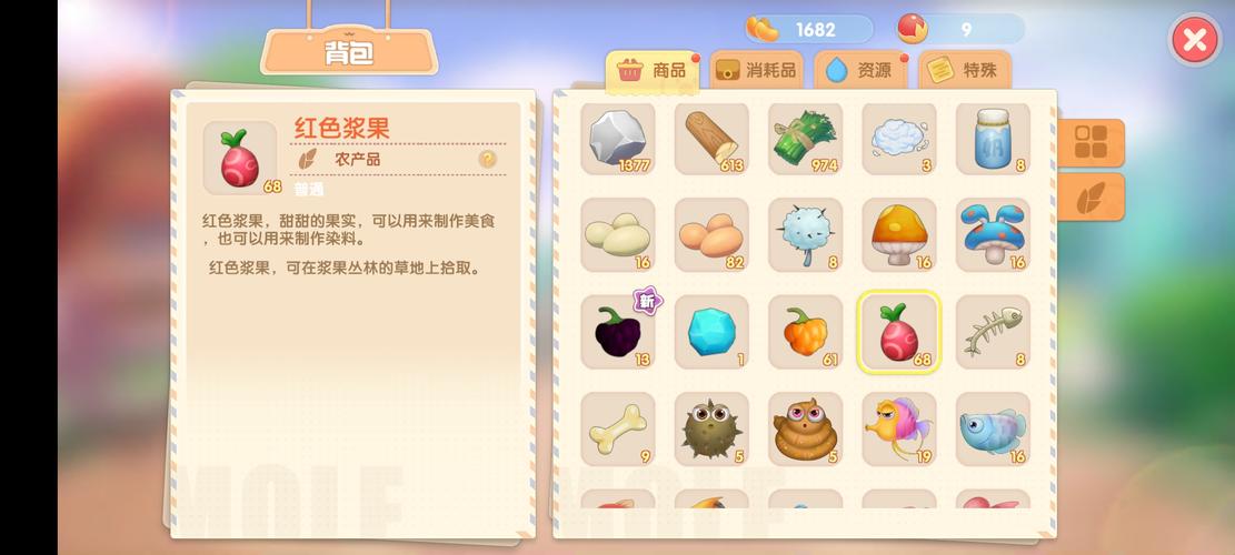 摩尔庄园超详细游戏攻略_摩尔庄园实用技巧全解析