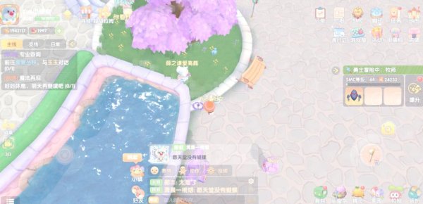 摩尔庄园超详细游戏攻略_摩尔庄园实用技巧全解析