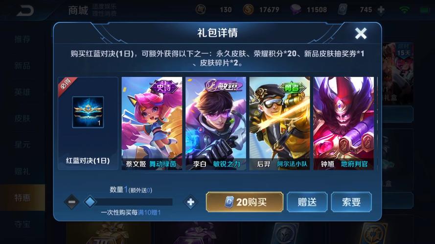 敏锐之力最全游戏攻略解说_敏锐之力最新游戏技巧通关