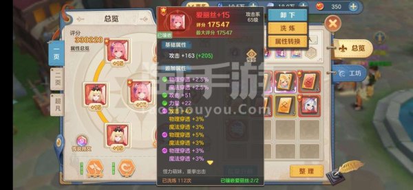 敏神最全游戏攻略解说_敏神最新游戏技巧通关